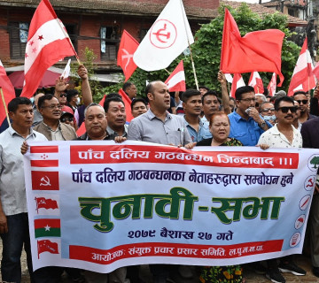 ललितपुर महानगरमा सार्वजनिक कार्यक्रममै देखियो गठबन्धनको खटपट, एसका नेताले मञ्चबाटै दिए चेतावनी